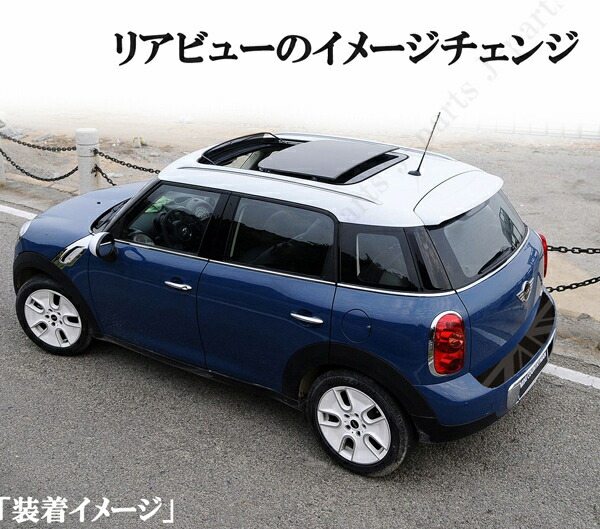 市場 BMW クロスオーバー MINI ミニクーパー ミニ リアバンパーステッカー R60 リアバンパーガード