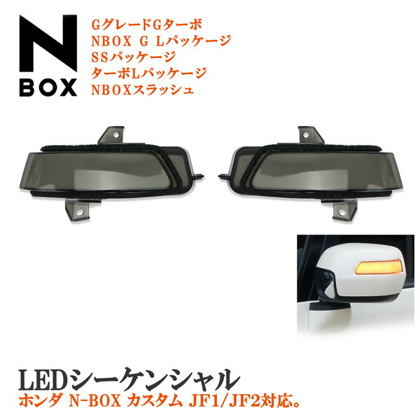 楽天市場】【REIZ(ライツ)】オープニング機能付きV4 N-BOX/N-BOX