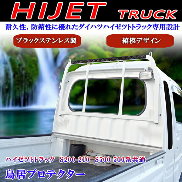 楽天市場】軽トラック ハイゼットトラック キャリィ NT100 楽天市場】軽トラック ハイゼットトラック キャリィ NT100