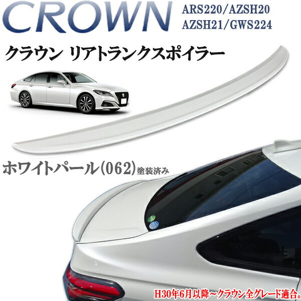楽天市場】クラウン 220系 ハイブリッド 20系 サイドメッキ 楽天市場】クラウン 220系 ハイブリッド 20系 サイドメッキ