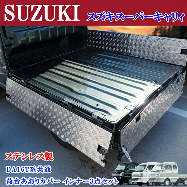楽天市場】軽トラック ハイゼットトラック キャリィ NT100 楽天市場】軽トラック ハイゼットトラック キャリィ NT100