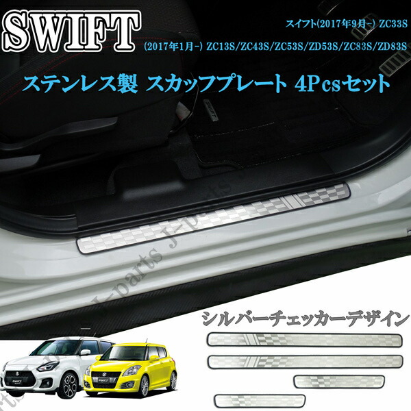 ステンレスプレート　33枚セット ステンレスプレート 33枚セット ステンレスプレート 大 27cm