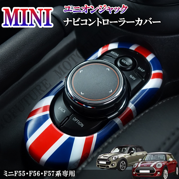 楽天市場】ミニクーパー アクセサリー BMW MINI ミニクーパー R50 R51