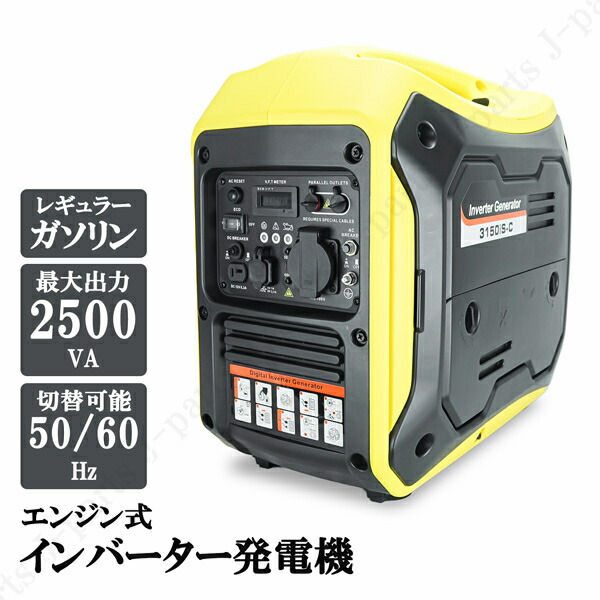 2021新作モデル インバーター発電機 GH4300iOE 定格出力3.8kVA