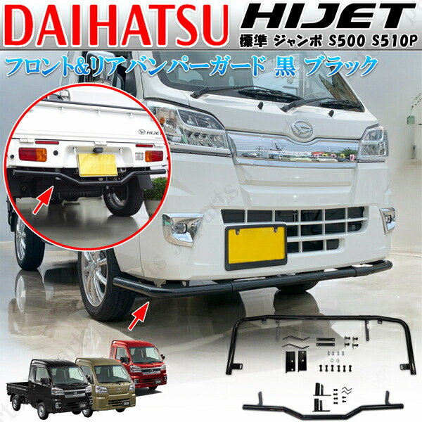 楽天市場】ハイゼットトラック、ジャンボ（新500系）フロントパイプ