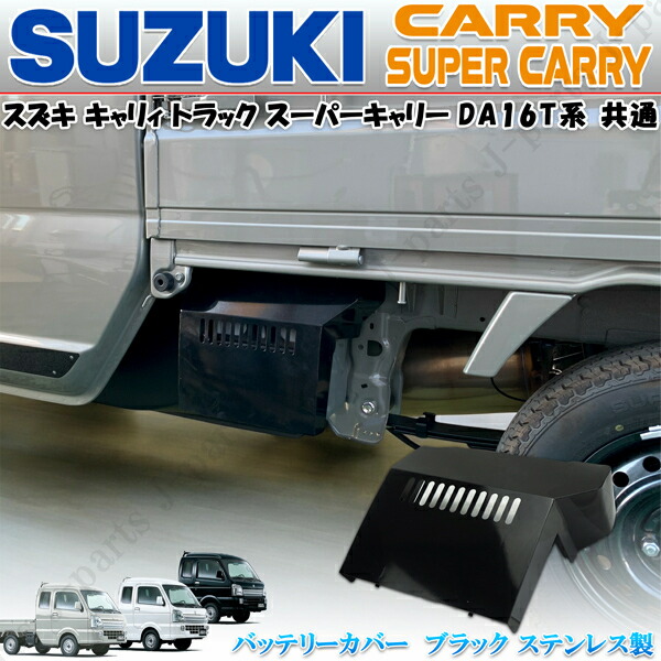楽天市場】スズキ キャリィ キャリートラック スーパーキャリィ