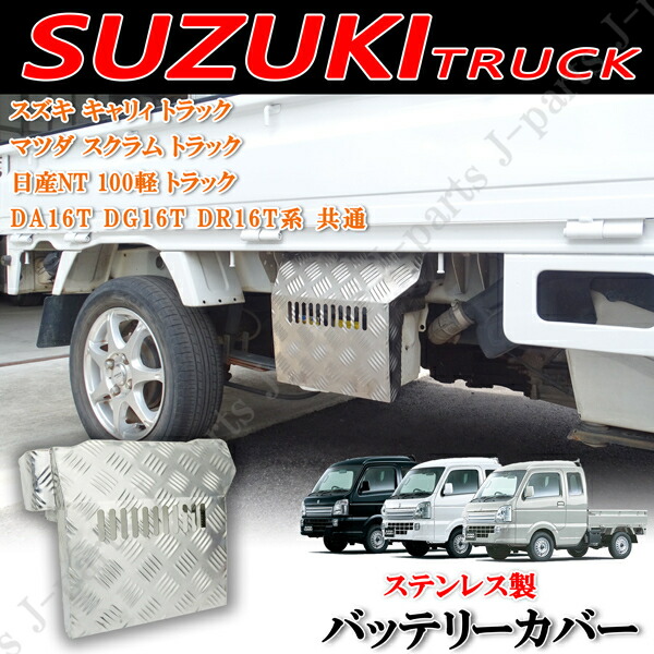楽天市場】ダイハツ ハイゼットトラック S200 S210P S500P S510P