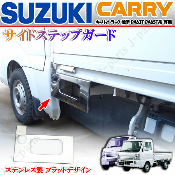 スズキキャリーDA63T 7型〜10型用ステンタコ足+メタルガスケットセット ステンレス等長タコ足 キャリイ(DA63T)7、8、9、10型用