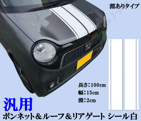 1902132・ミラジーノ L700S ダイハツ 【ストラット ショック】 フロント左右セット (79786219) ダイハツ ミラジーノ ボンネット エンジンフード ストライプ