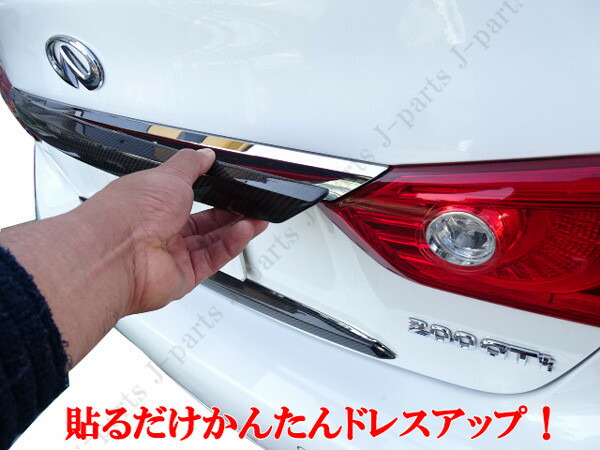 数量限定 Cover Rear Trunk インフィニティq50 18年から年用ステンレスリアトランクシルプレートガードプロテクターカバー Stainles 独創的 Hokkaidoizakaya Id