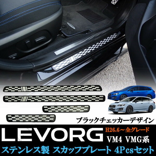 T*6様 レヴォーグ STIsports DBA-VM4/VMG スカッフプレー T*6様 レヴォーグ STIsports DBA-VM4/VMG スカッフプレー - メルカリ