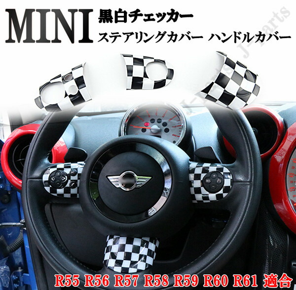 楽天市場】MINI ミニ ミニクーパー Ｒ50 R52 R53 R55 R56 R57 R58 R59