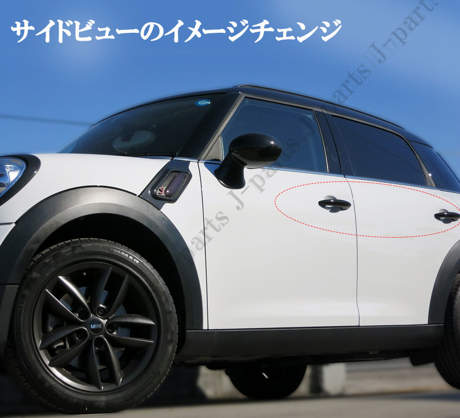 好評 MINI CROSSOVER R60 ドアハンドルカバー ABS製 リアルカーボン柄