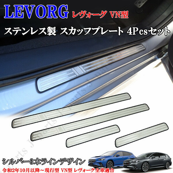 楽天市場】E1017VC200『LEVORG』/ 1017VC210『STI』【スバル純正