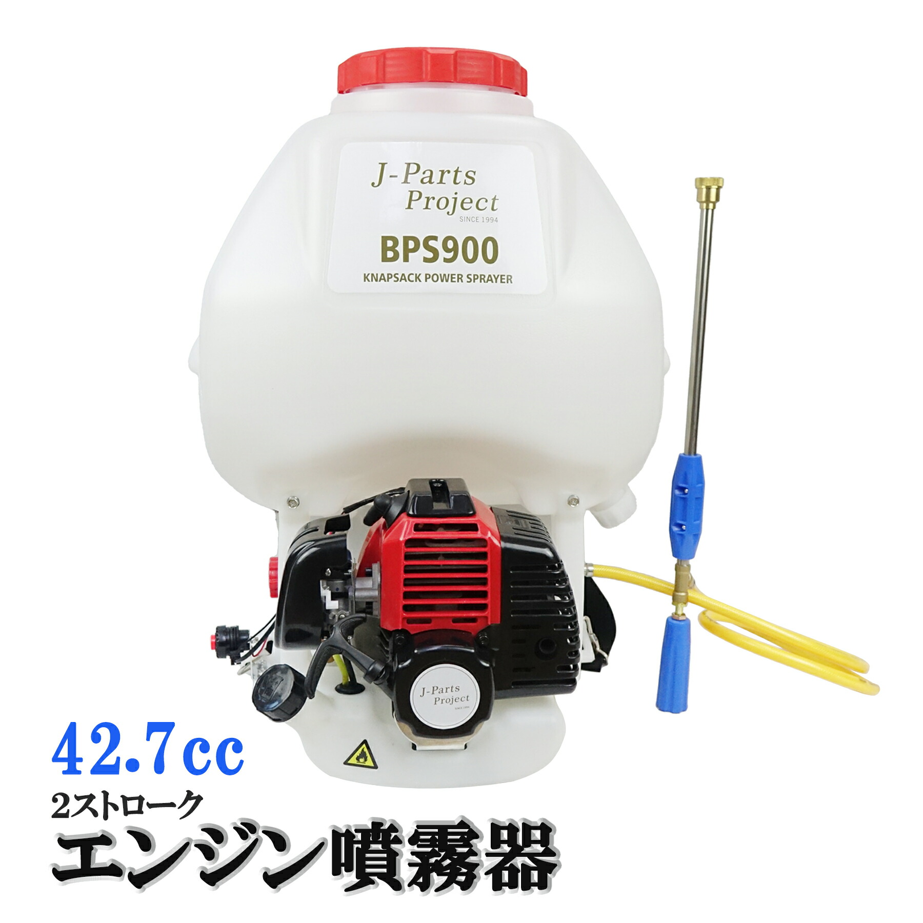 楽天市場】エンジン式 噴霧器 大容量 30Lタンク 31cc 動力噴霧機 動噴 4サイクル 背負い 2種ノズル付き 3頭口 消毒 病害虫防除 除草  農薬 肥料 背面クッション : オートモービルパーツ