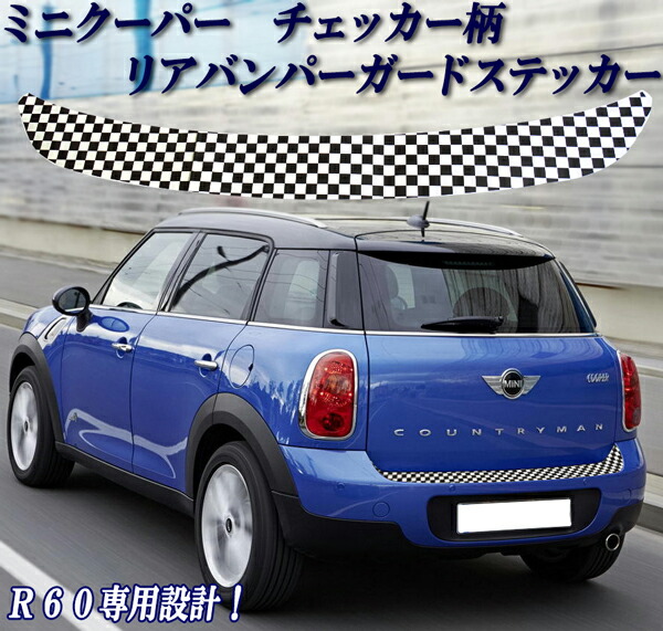 楽天市場】ミニクーパー アクセサリー BMW MINI ミニクーパー R60専用 