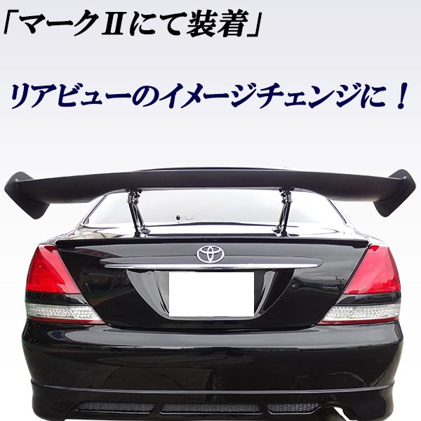 汎用トランクスポイラーgtウィング 全長145cm Frp製 86 Rx7 インプレッサ マークx Rx8 チェイサー スカイライン Usdm仕様 Radioranchito Com Mx