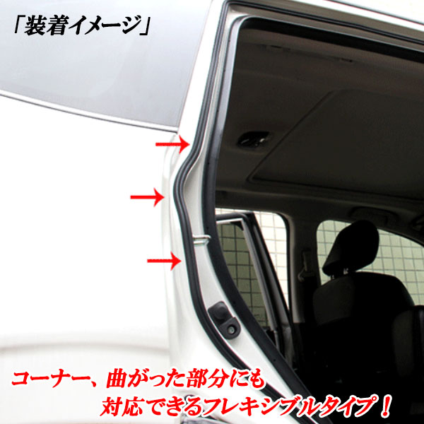 楽天市場 タップリ4 3m 汎用 ウェザーストリップ 音漏レ防止 静音モール ドア隙間ゴムパッキン クッションモール オートモービルパーツ