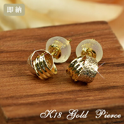 18金 ピアス 18k ピンクゴールド イエローゴールド スタッドピアス 両耳用 K18 ゴールド 槌目 2色 プチピアス 送料無料 レディース 女性 誕生日プレゼント 妻 母 金属アレルギー 安心 激安 結婚式 お呼ばれ アクセサリー 仕事 オフィス シ 即納