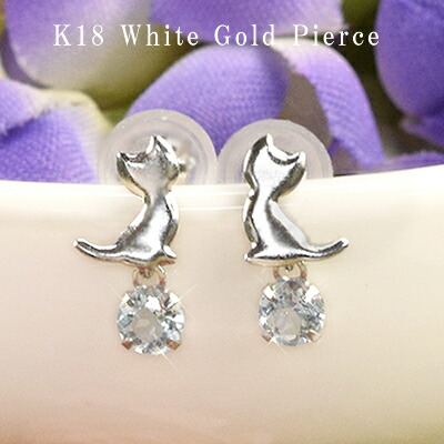 18金 ピアス 18k スカイブルートパーズ 猫 ピアス 両耳用 K18WG ゴールド 11月 誕生石 ネコ キャット 送料無料 天然石 レディース 女性用 誕生日プレゼント 妻 母 金属アレルギー 安心 激安 結婚式 お呼ばれ アクセサリー コンビニ受 即納