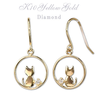 ダイヤ フックピアス 両耳用 10金 ダイヤモンド 10k k10 イエローゴールド 4月誕生石 揺れるピアス 猫ピアス 送料無料 レディース 女性用 誕生日プレゼント 天然石 妻 母 金属アレルギー 安心 激安 結婚式 お呼ばれ アクセサリー ダイアモンド ネコ ゆれる 即納