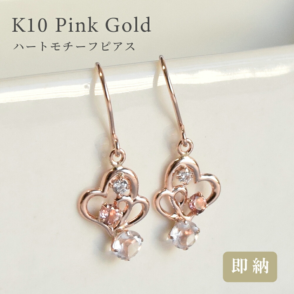楽天市場】10金 ピアス サファイア サファイヤ 両耳用 ホワイト