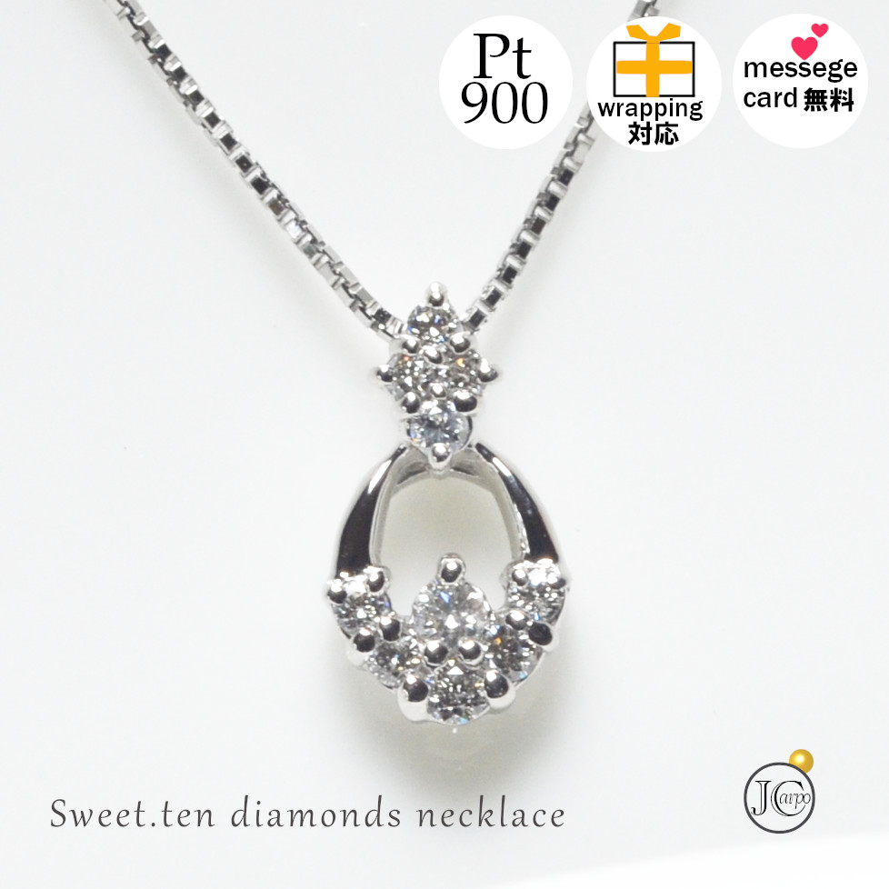 ✨【美品】プラチナ900/ 850天然ダイヤモンド0.50ct 輝くネックレス✨ プラチナ900 プラチナ850 ダイヤモンド クロス ネックレス