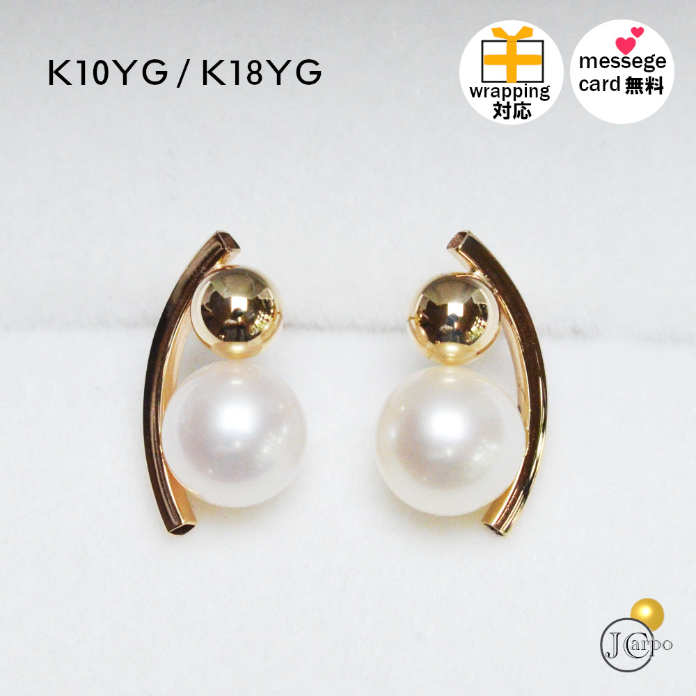 18金 ピアス 金属アレルギー18k 10k 大ぶり パール レディース 女性用 スタッドピアス ゴールド 18K 真珠ピアス パールピアス 6mm 冠婚葬祭 結婚式 パーティ 母の日
