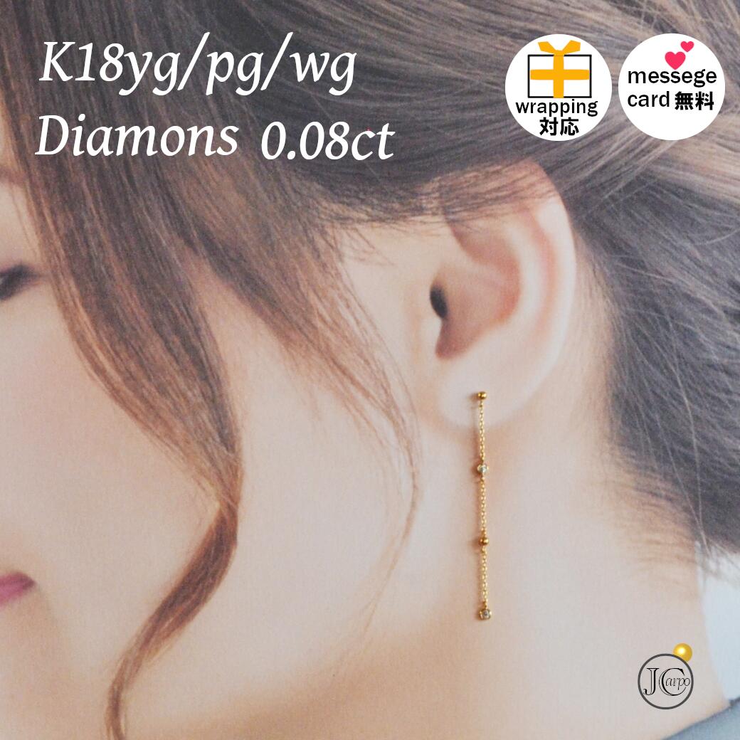 楽天市場】ピアス 18金 k18 18k ロングピアス レディース 黄色