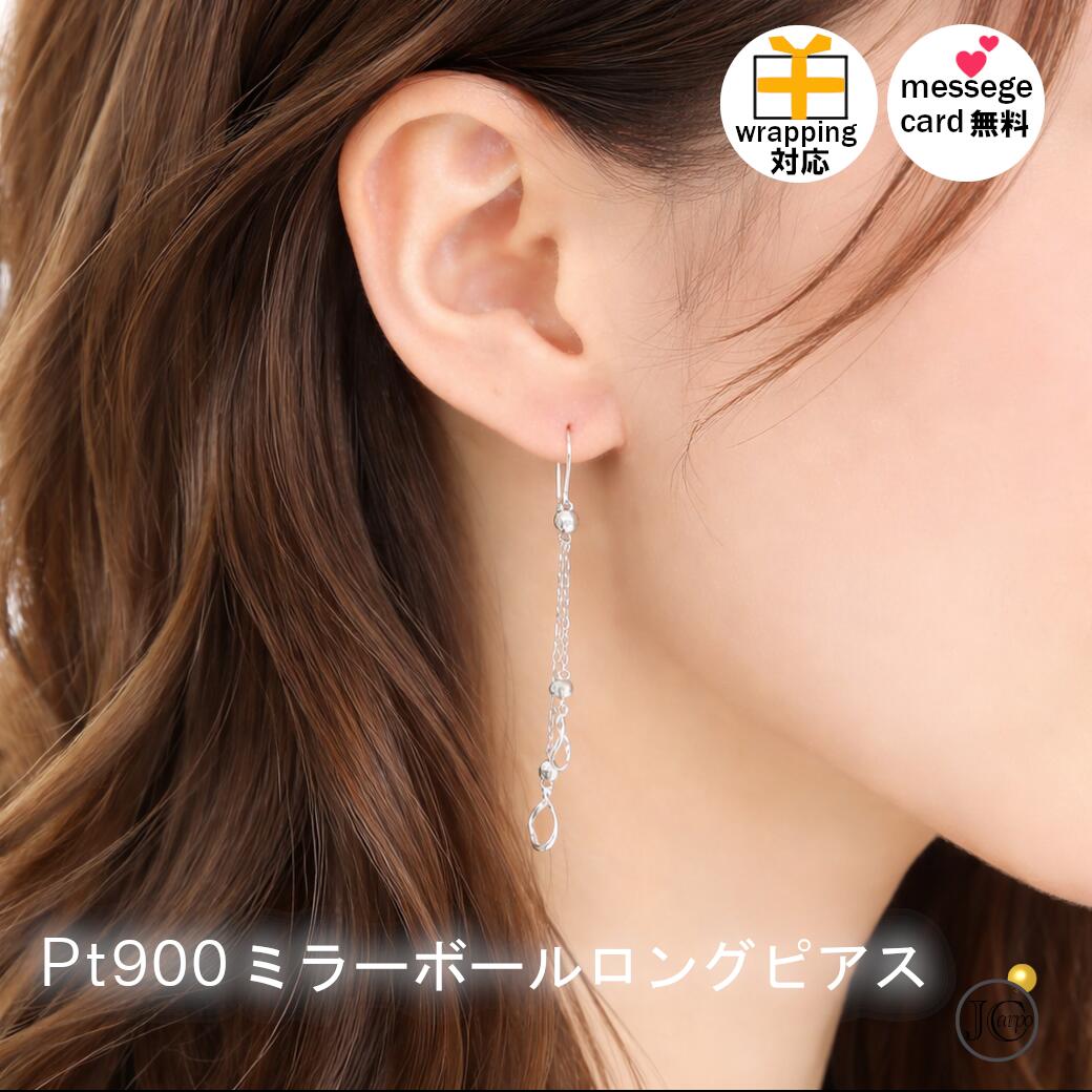 楽天市場】Pt900 ダイヤモンド テニスチェーン ピアス【0.50ct