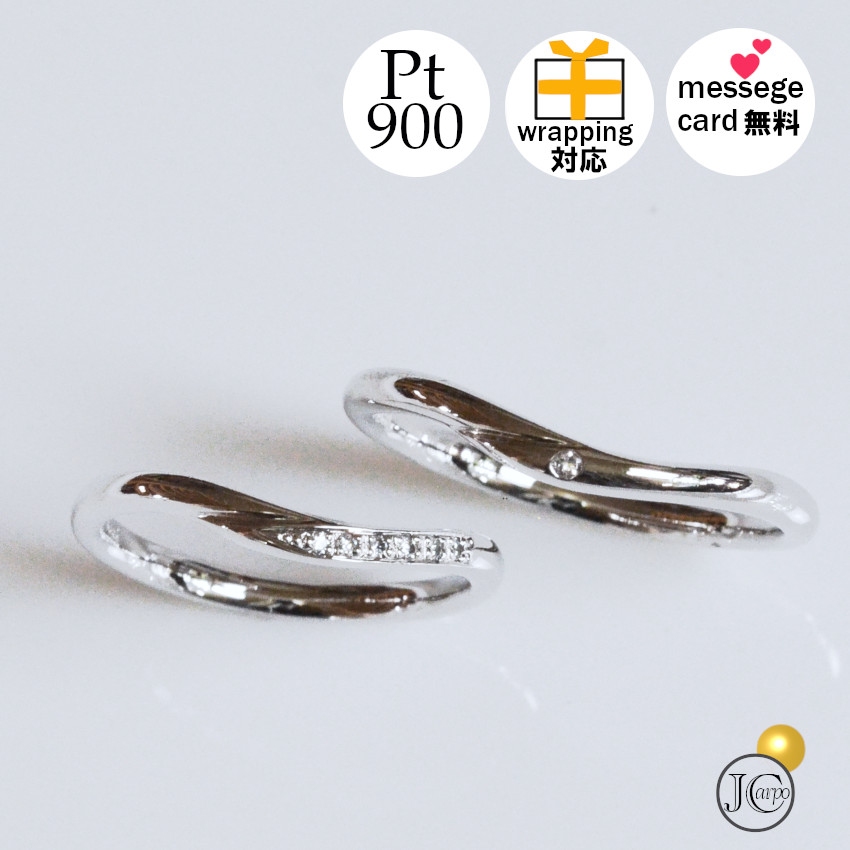 【1500円OFF引き換え証あり】一緒になる指環 プラチナありの実 ありの実通貨価値 初回大きさうつり変わり無料 縮くれる ありの実輪っか マリッジリング 金剛石 Pt900 Pt950 捉え所の無いプラチナ 日本製 鍛える 一緒になる不死化日 母の日