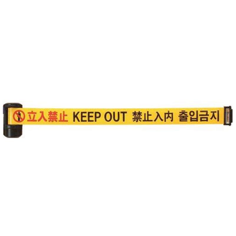 Reelex バリアリｰルLong BRS-606K その他-日用品雑貨・文房具・手芸