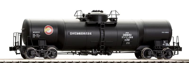 TOMIX HOゲージ 私有貨車 タキ9900形 2両分 未塗装 未組立キット 上級者向け HO740 鉄道模型 貨車|CONNECTショップ