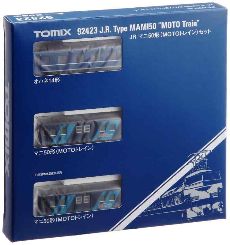 TOMIX Nゲージ マニ50形 MOTOトレイン セット 92423 鉄道模型 客車