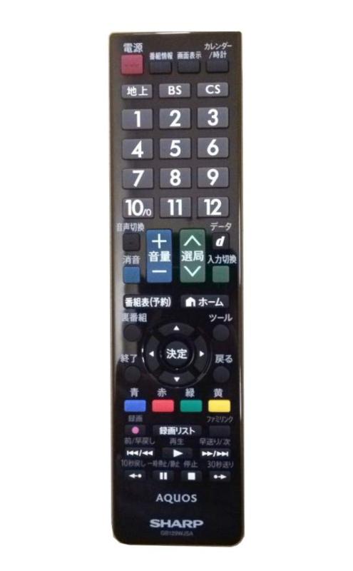 シャープ (SHARP) 純正リモコン　GB129WJSA