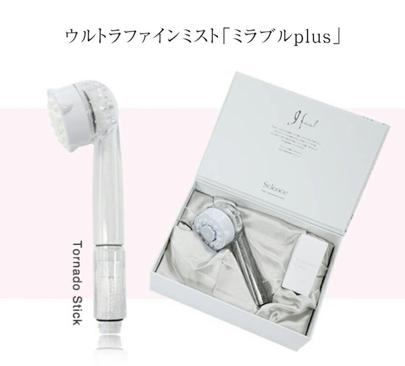 楽天市場】正規品！送料無料！ミラブルzero ミラブルゼロ