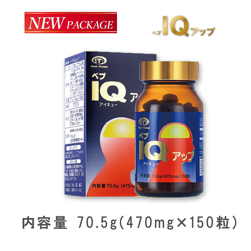 訳あり ペプIQアップ 70.5g 470mgx150粒 イワシ抽出ペプチド加工食品