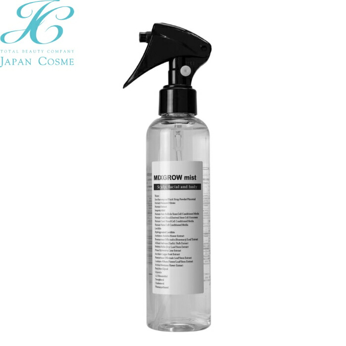 【正規品_MIXGROW】ミクスグロウ　mist（200mL）　エイジングケア 抗酸化 毛髪 活性化 発育成分 発毛 増毛 再生医療 薄毛 抜け毛 改善 エクソソーム ハリ コシ ボリューム 5,104円