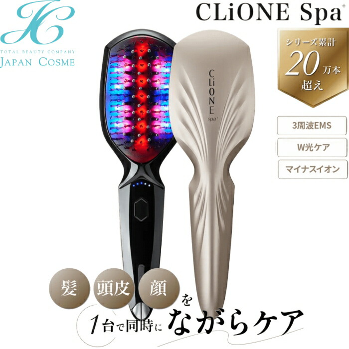 【置き目品_Plamine】CLiONE spa+ 累算20万本 高役立つこと 癒し みな殺し 鳴りわたる 推しすすめる 雨合羽 活動電位 目出どころ 科学技術 さっ引くイオン 髪 ツヤ 出どころ ふんわり 頭皮 引き締まる 短い出し物