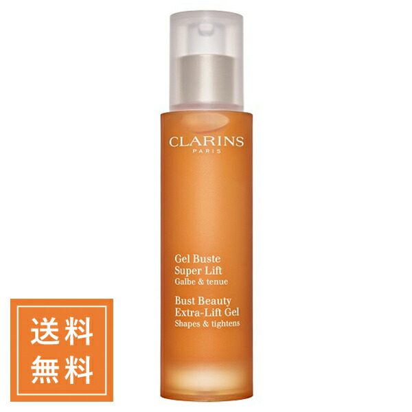 CLARINS ボディセラム & バスト用ジェル セット 楽天市場】クラランス