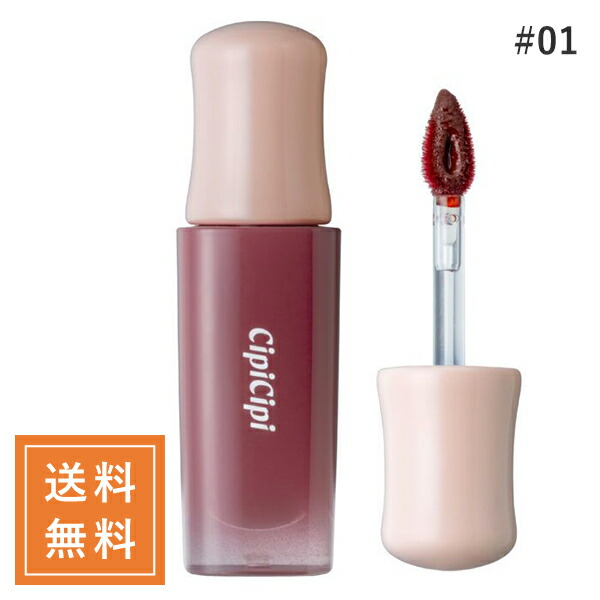 アミューズ　シピシピ　リップ　まとめ売り 楽天市場】【ポイント5倍】CipiCipi シピシピ デューイフィルム
