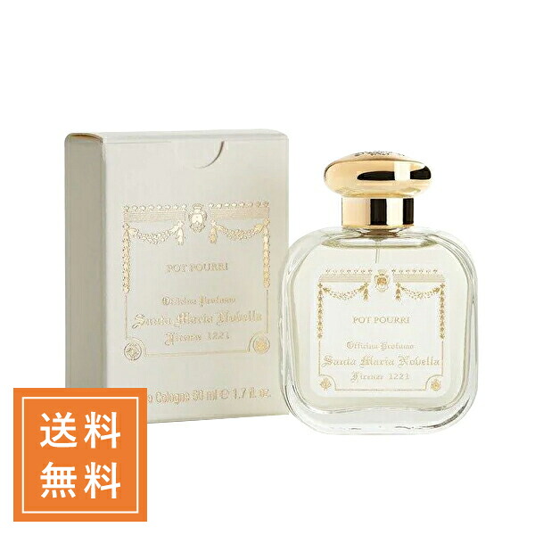 SANTA MARIA NOVELLA サンタ・マリア・ノヴェッラ オーデコロンポプリ 50mL｜ジェイコスメ