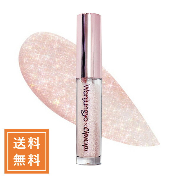 【8点/新品】ウォンジョンヨ ダイアモンドライナー 06シークレットラベンダー ウォンジョンヨ ダイヤモンドライナー 06 シークレット