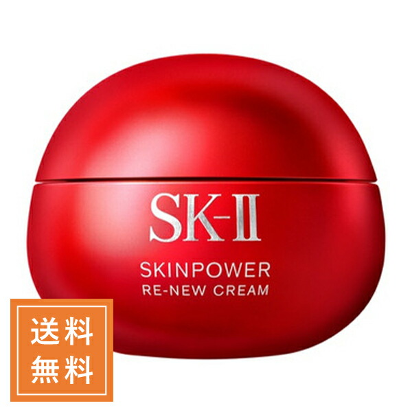 SK-IIスキンパワーリニュークリーム　50g 楽天市場】SK-II SK2 スキンパワーリニュークリーム 80g フェイス