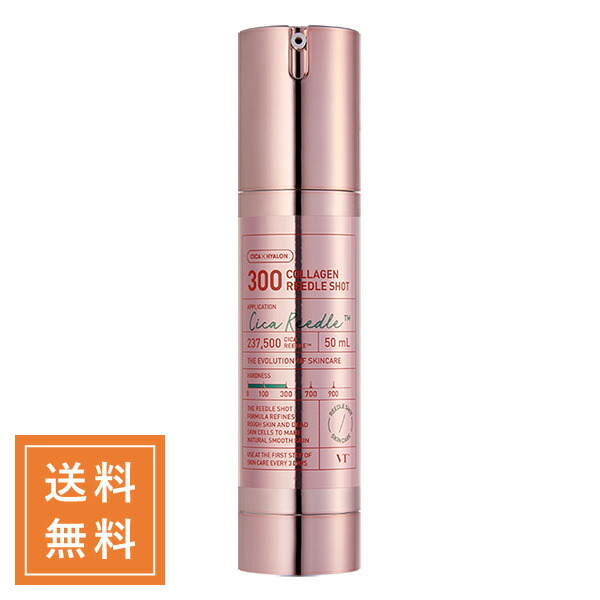 韓国限定品！2本セット☆VT　コラーゲン　プロシカ　リードルショット700 VT - 韓国限定品！2本セット☆VT コラーゲン プロシカ リードル