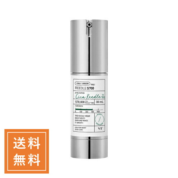 新品　VTリードルショット700 2本セット VT（ブイティー）公式オンラインショップ | リードル S300+700セット