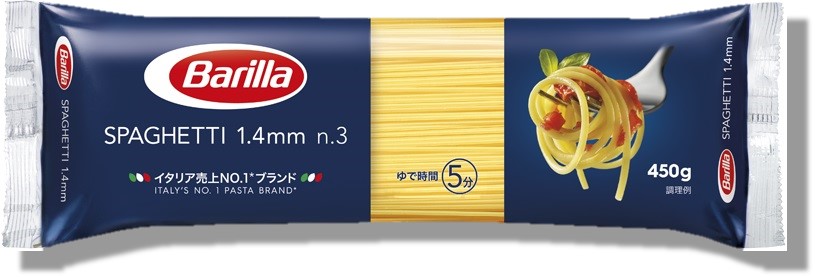 楽天市場 バリラ スパゲッティ No 3 1 4mm 700g茹で時間が短いため 最近レストランで注目されている1 4mm 細めでもバリラのスパゲッティなら美味しいアルデンテが作れます どんなソースにも合わせやすい万能パスタです M マルシェ