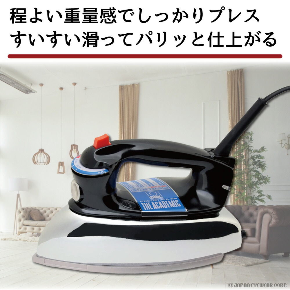 DBK THE ACADEMIC J80T スチームアイロン Amazon | DBK スチーム&ドライアイロン ブラック J80T | DBK