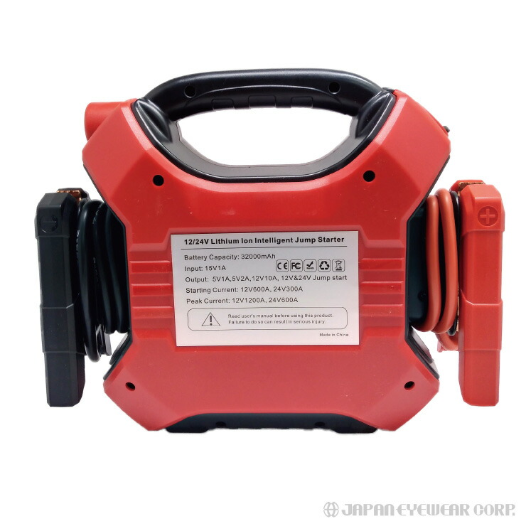 あす楽 ジャンプスターター 12v 24v バッテリー 対応 300mah Js01 ポータブル電源 大型車 普通車 軽自動車 故障車 救援 バッテリー充電 バッテリー上がり 災害 送料無料 Ocrmglobal Com あす楽 ジャンプスターター 12v 24v バッテリー 対応 300mah Js01 ポータブル電源 大型車 普通車 軽自動車 故障車 救援 バッテリー充電 バッテリー上がり 災害 送料無料 Ocrmglobal Com