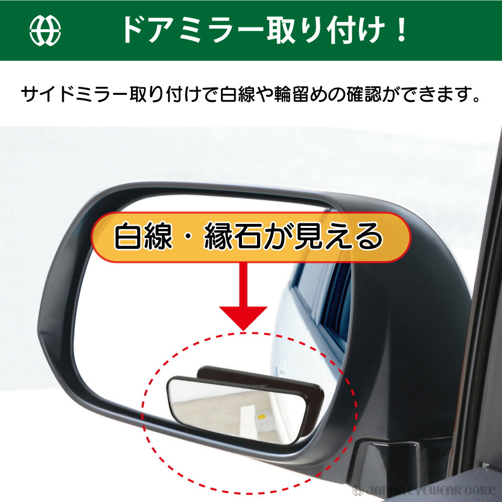 楽天市場 あす楽対応 カー用品 Seiwa セイワ 車用ミラー サイドミラー マルチサブミラー K366 ミニミラー 車 ベビーミラー 平面鏡 株式会社ジャパンアィウェア